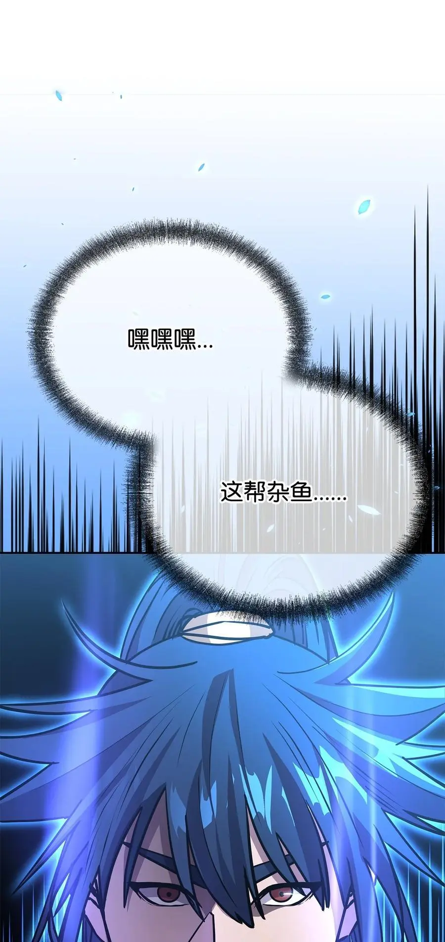 99 后补堂员86