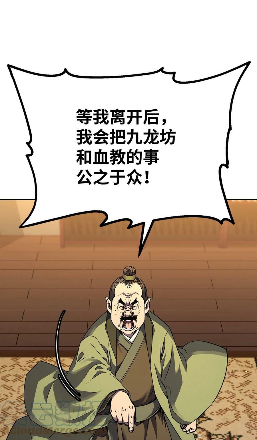 70 祝您好运21