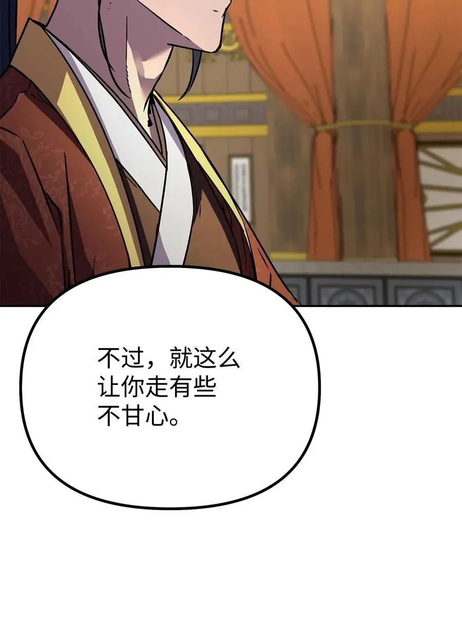 88 橄榄枝93