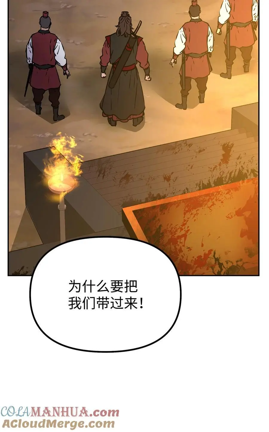 92 陷阱92