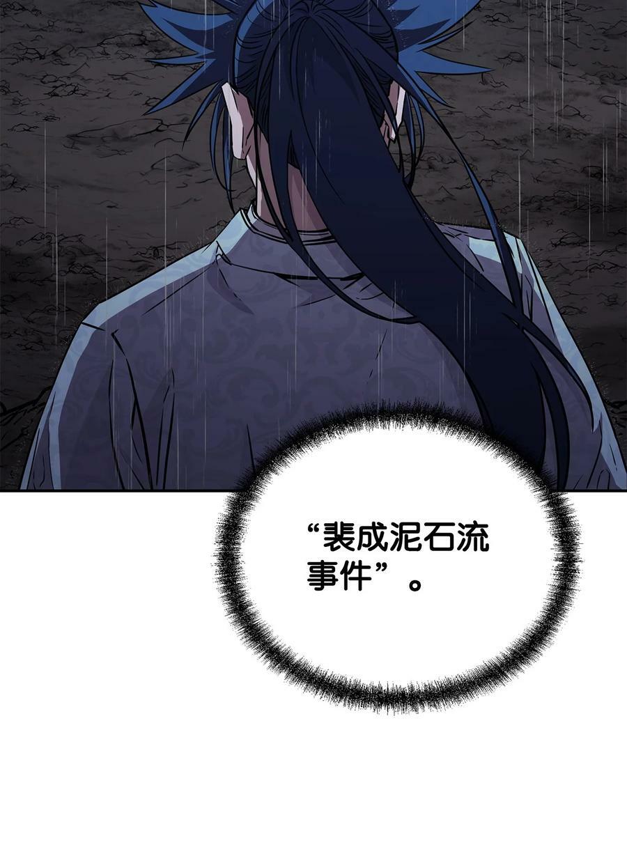 71 实施计划17