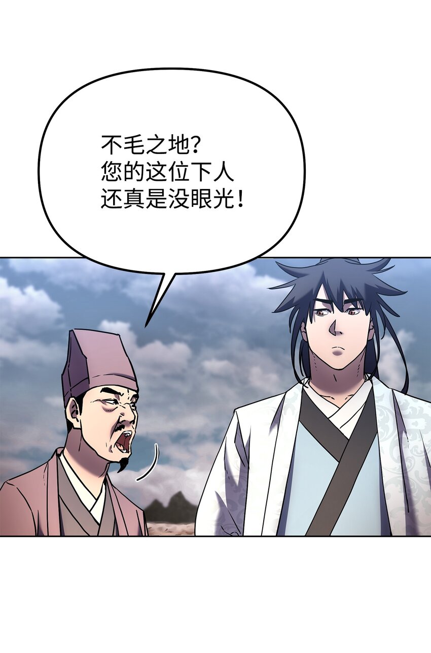 35 有缘相见51