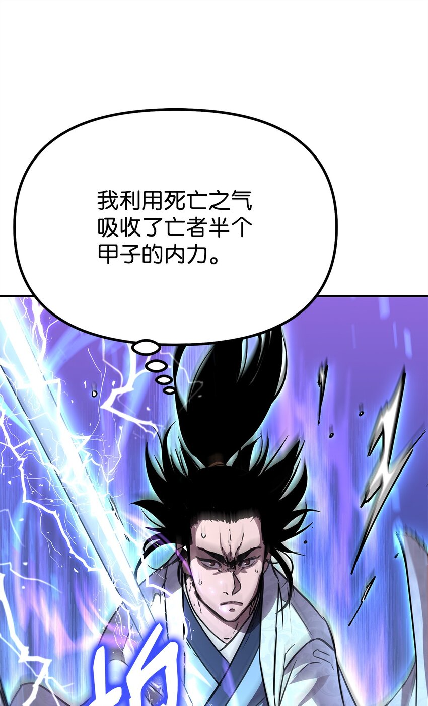 46 凄惨的身世18