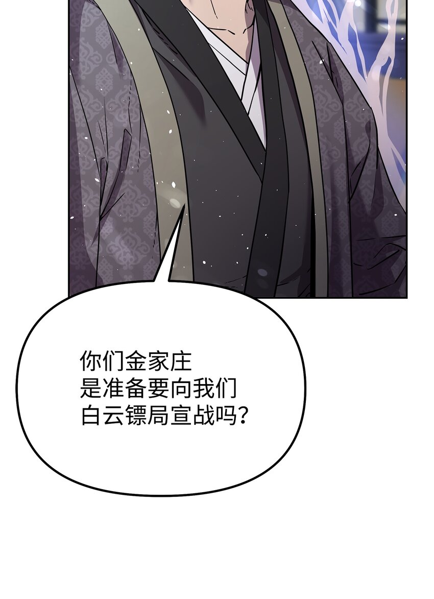 9 比武45