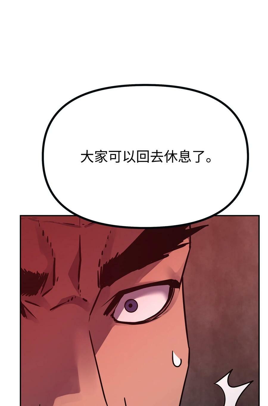 73 计划的开端22