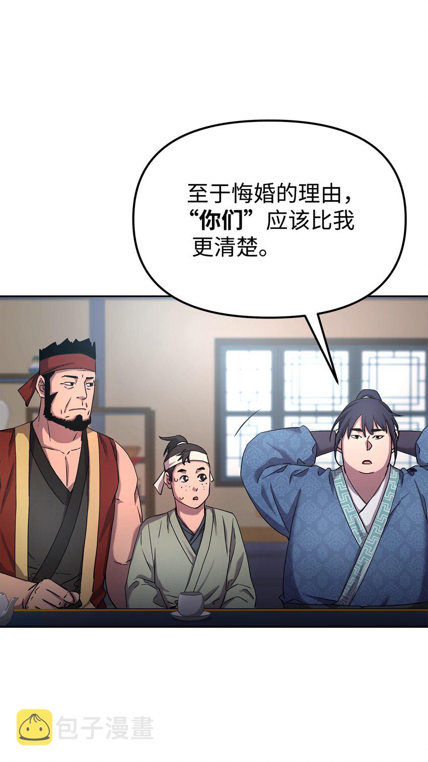 9 比武35