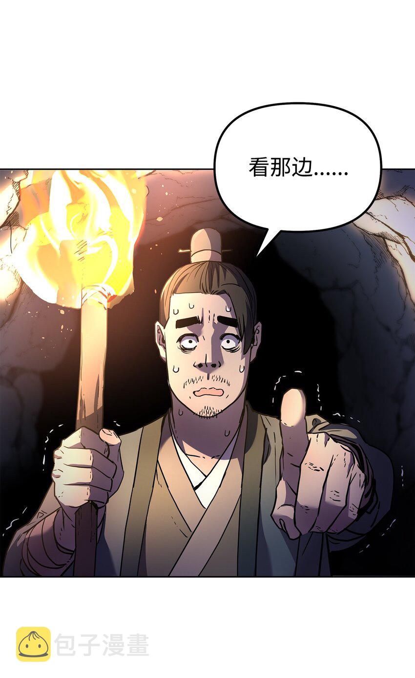 38 万象秘洞80