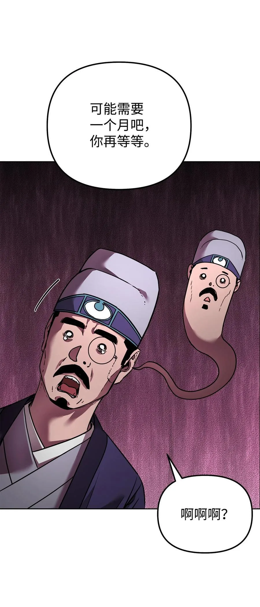 134 壮大的势力62