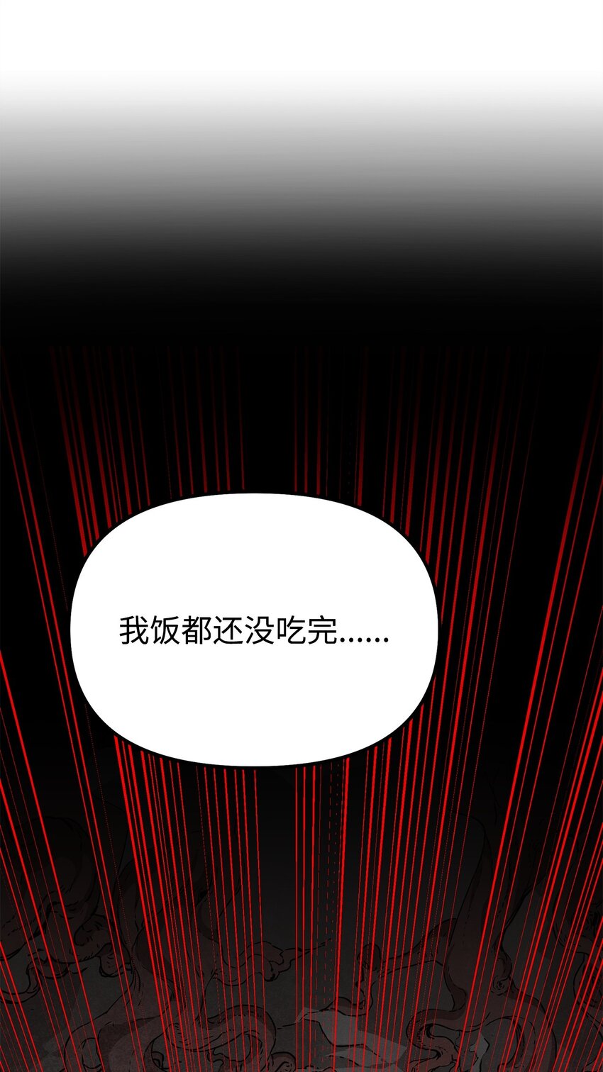 53 魔煞女83