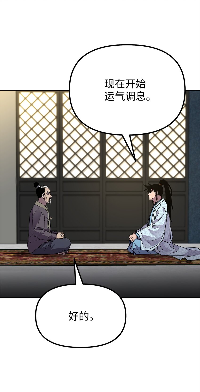 61 万气充元阵31