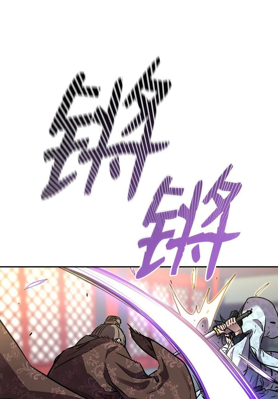 78 镇魂执行者47