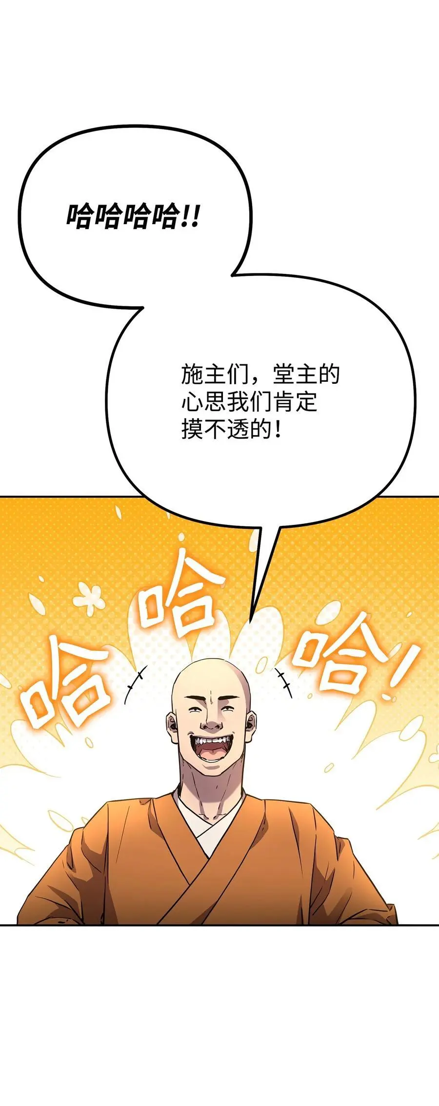 101 变化29