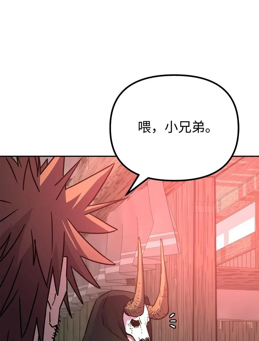 91 伏魔窟19