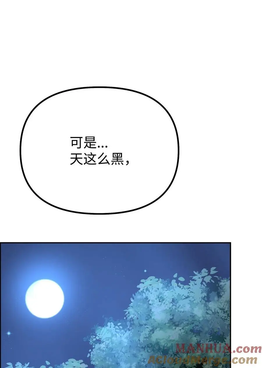 101 变化33
