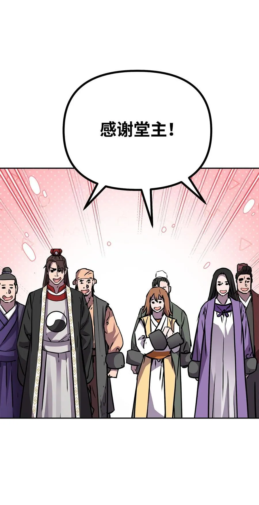 109 实战61