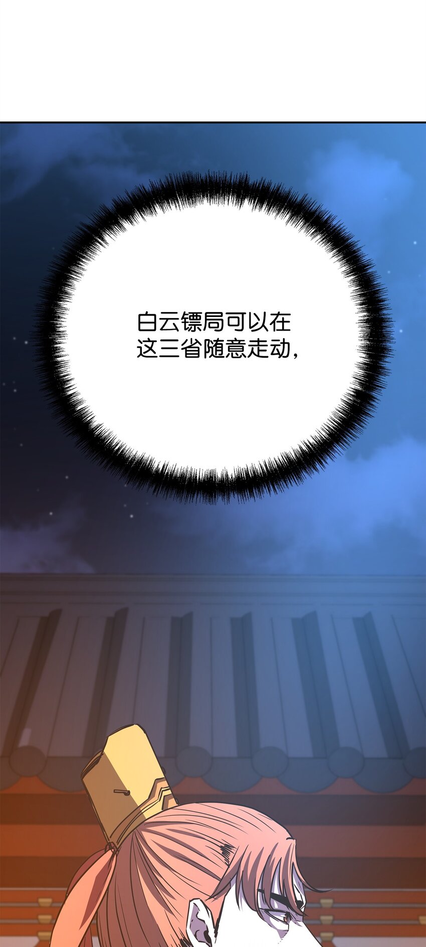 48 举杯共饮68