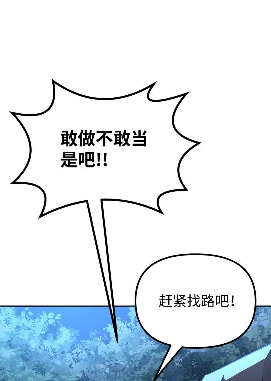 101 变化47