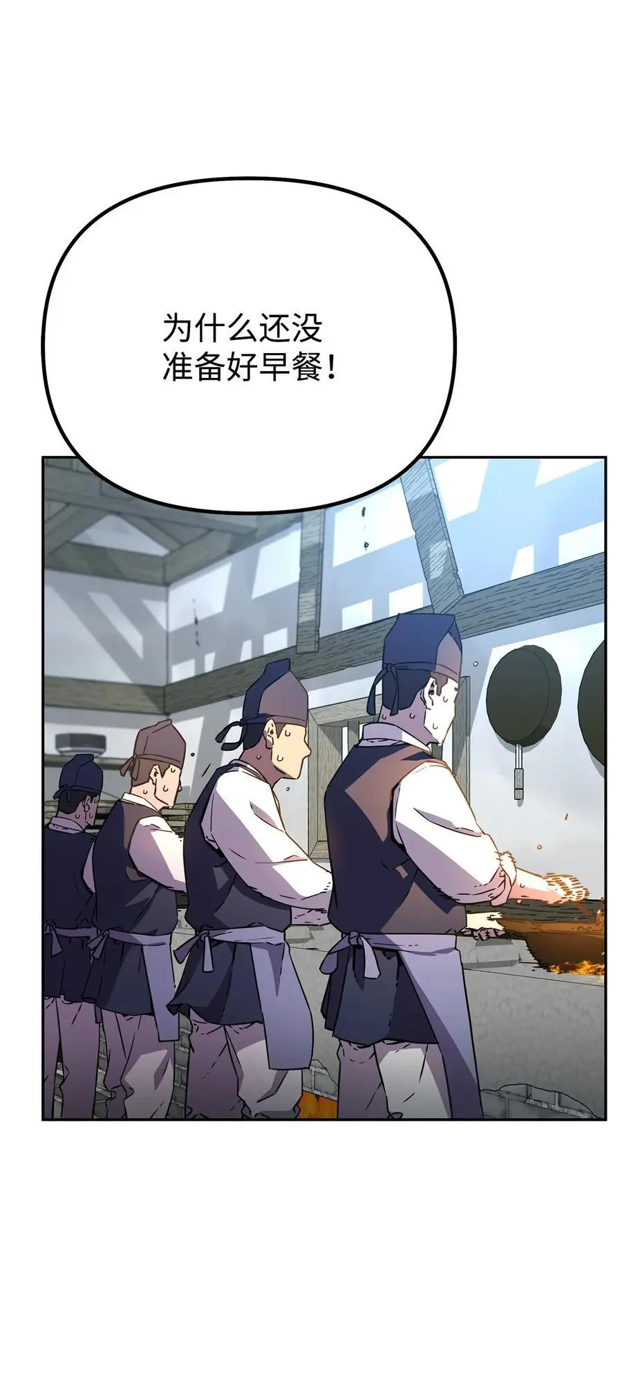 98 突破口2