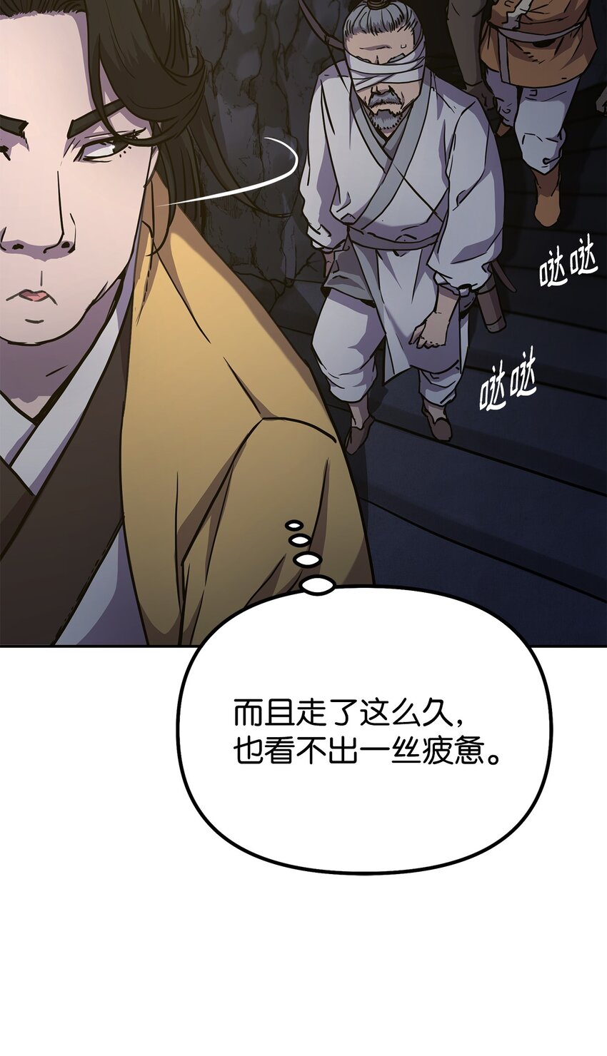 41 最后一道关门83