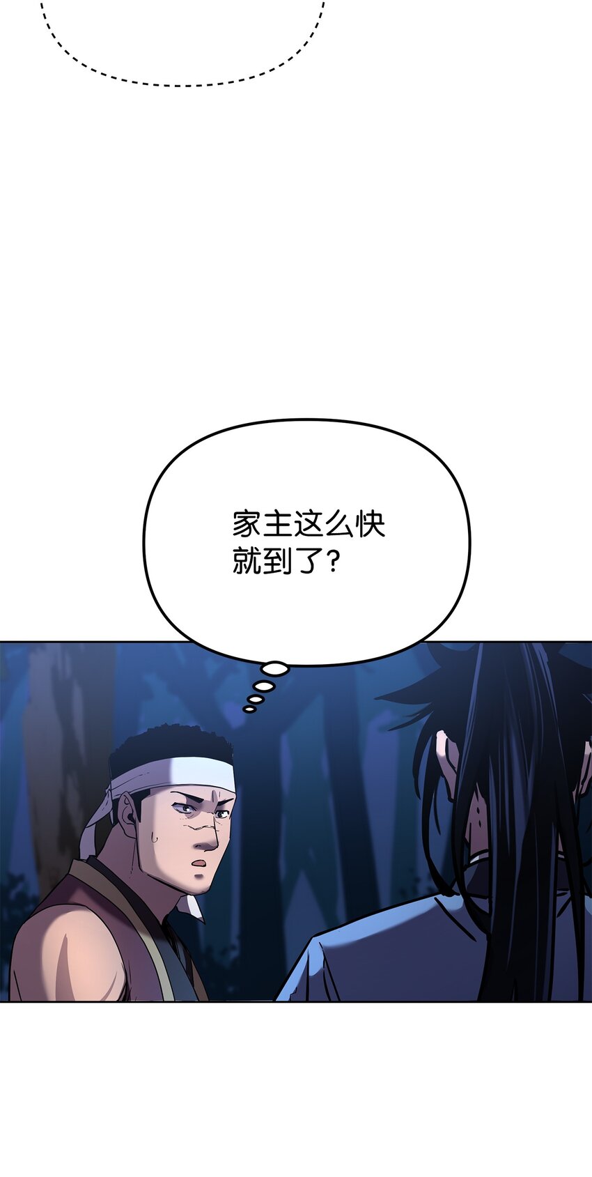 28 发难72