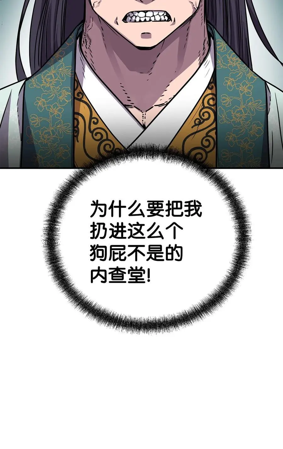 95 入堂考核23