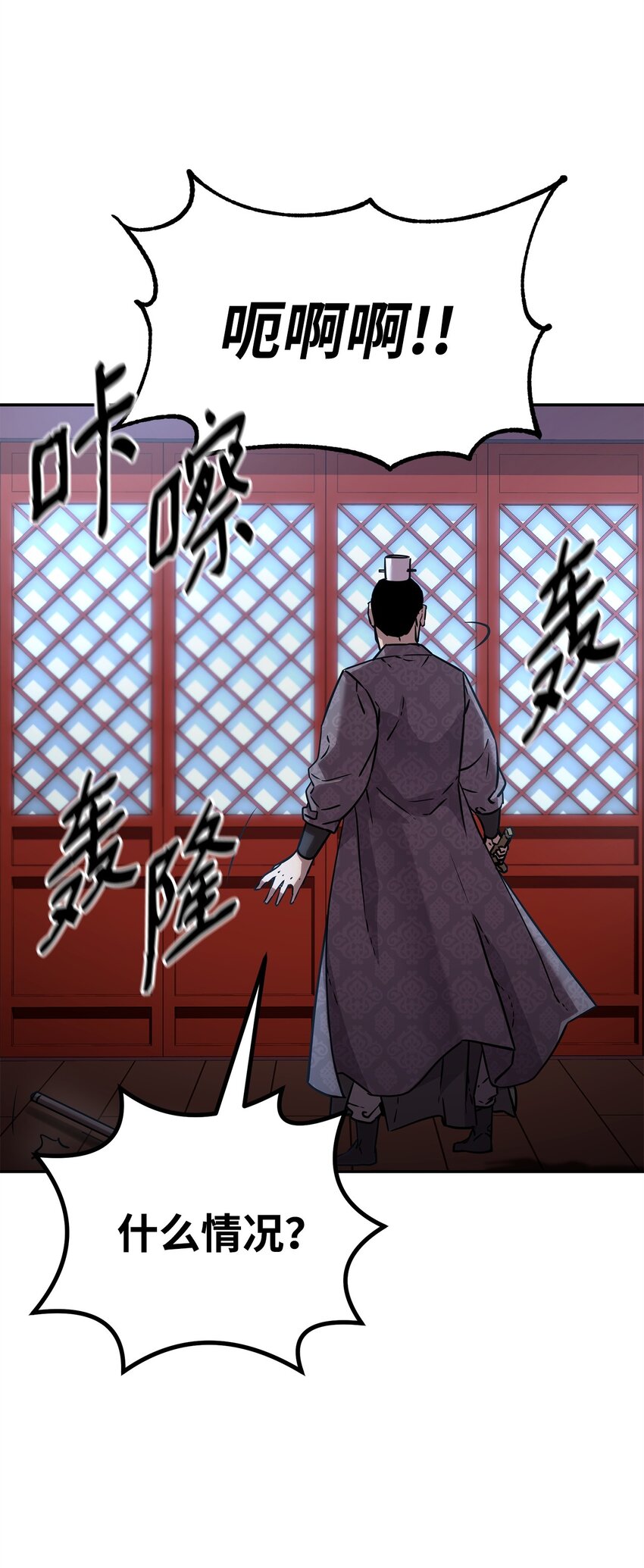49 黄山派寻仇16