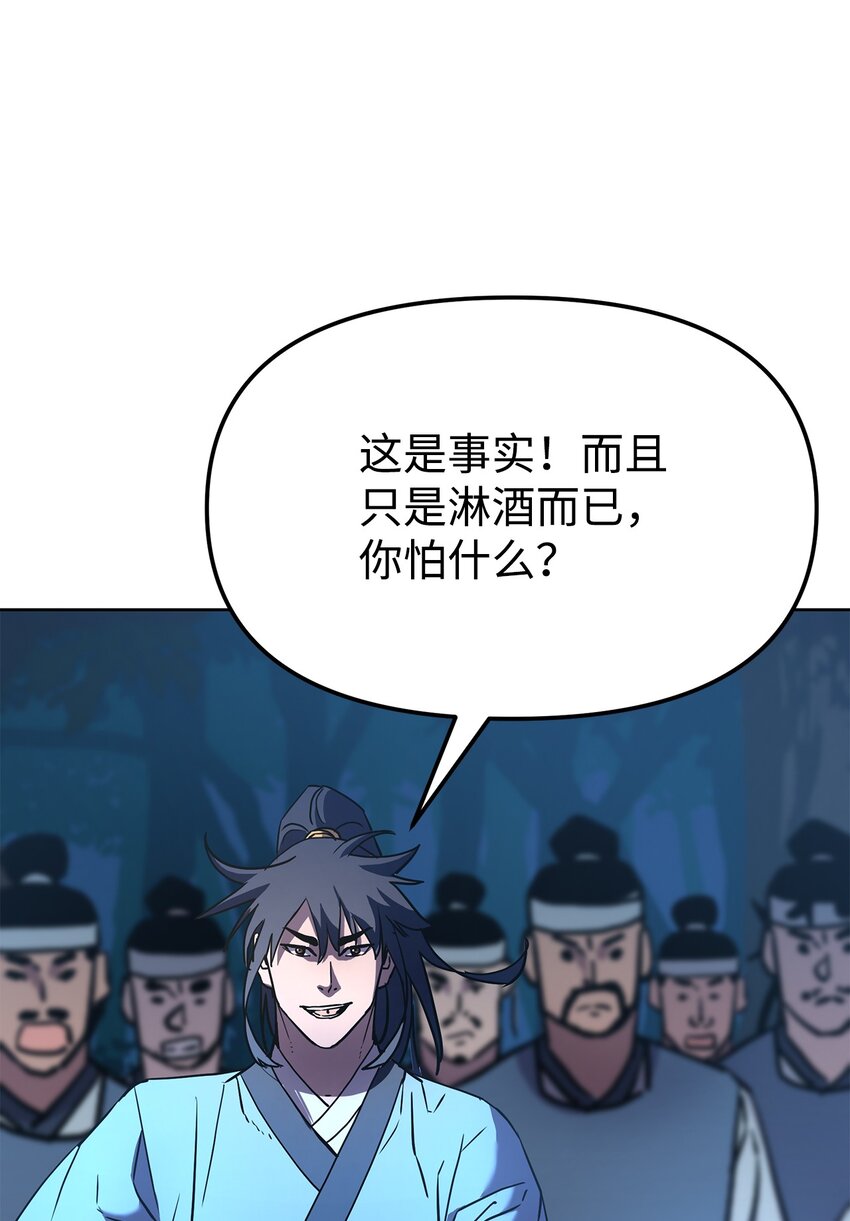 29 代价29