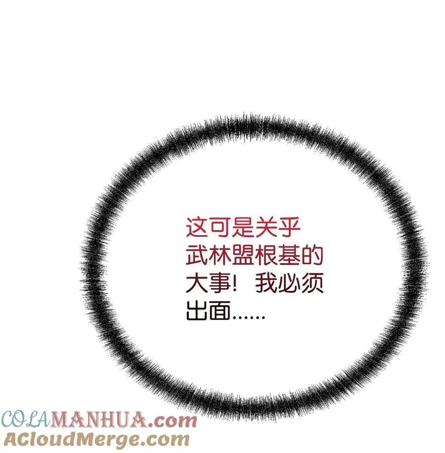 103 组合毒52