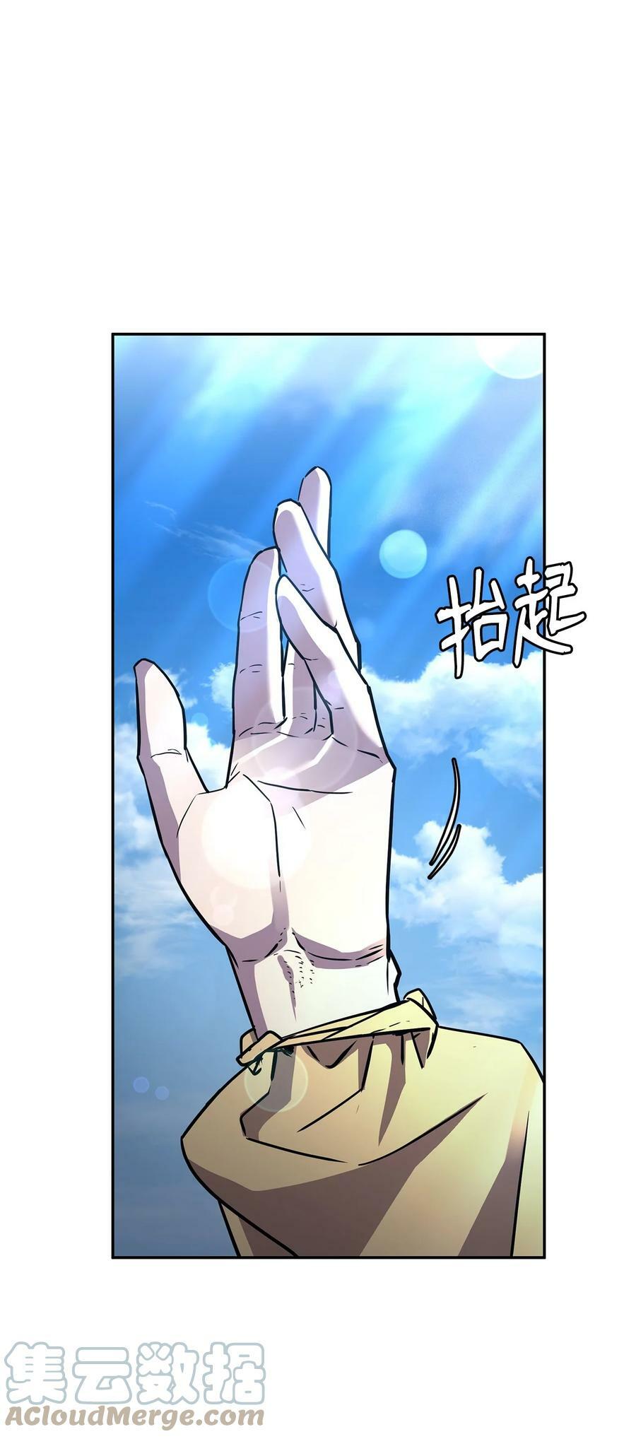 69 达成共识51