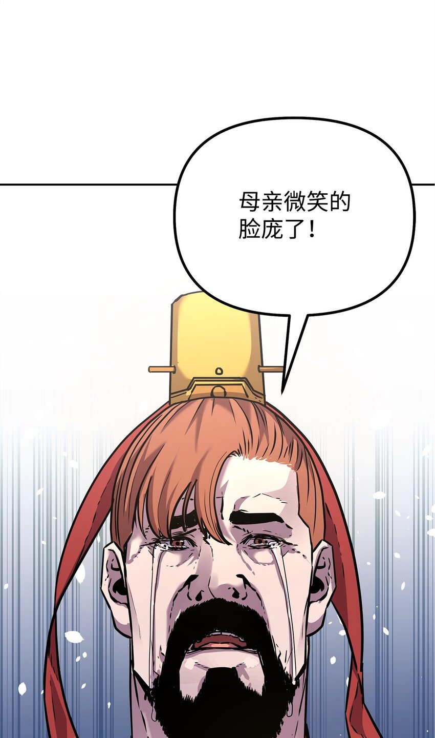 47 了却心愿74