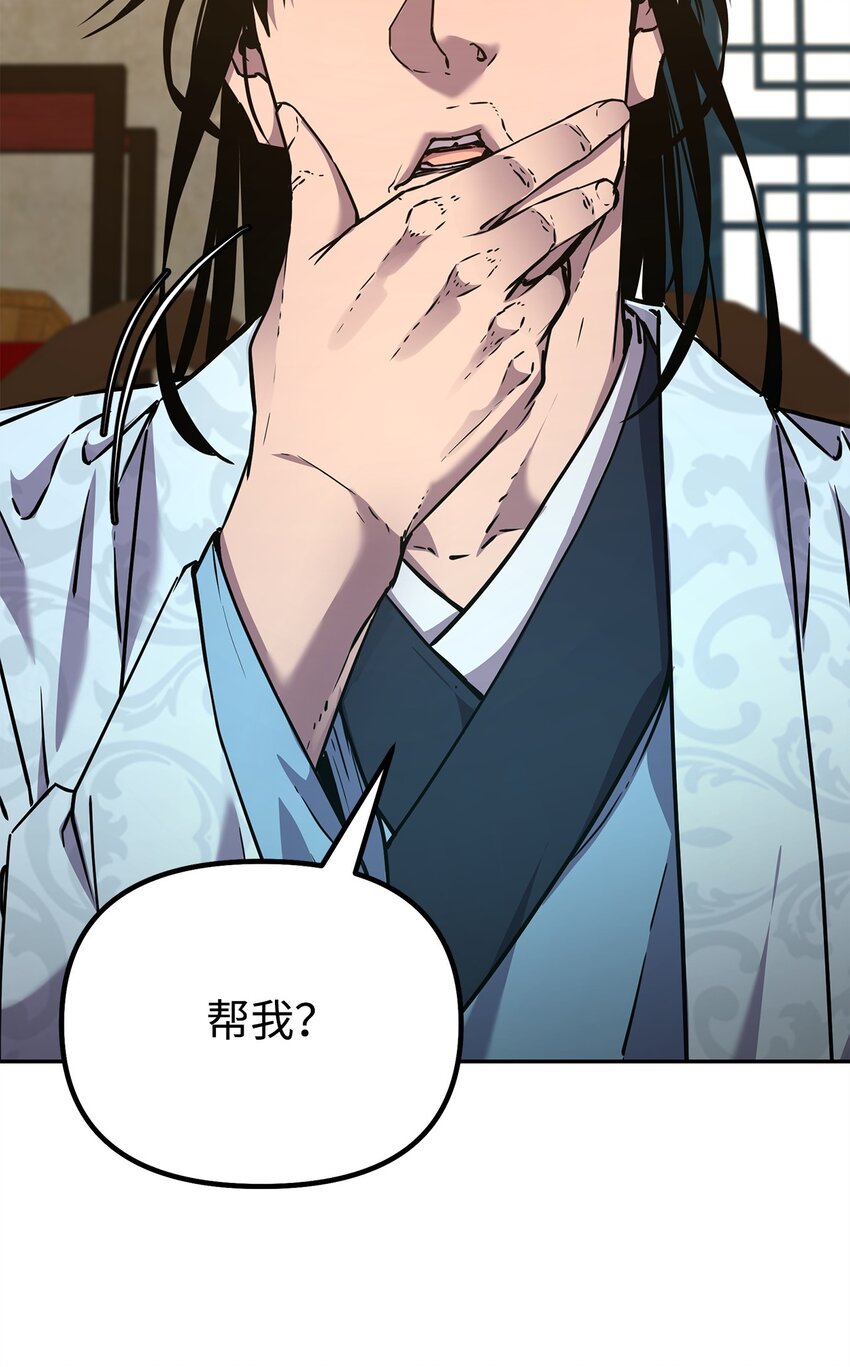 52 失踪案真相22