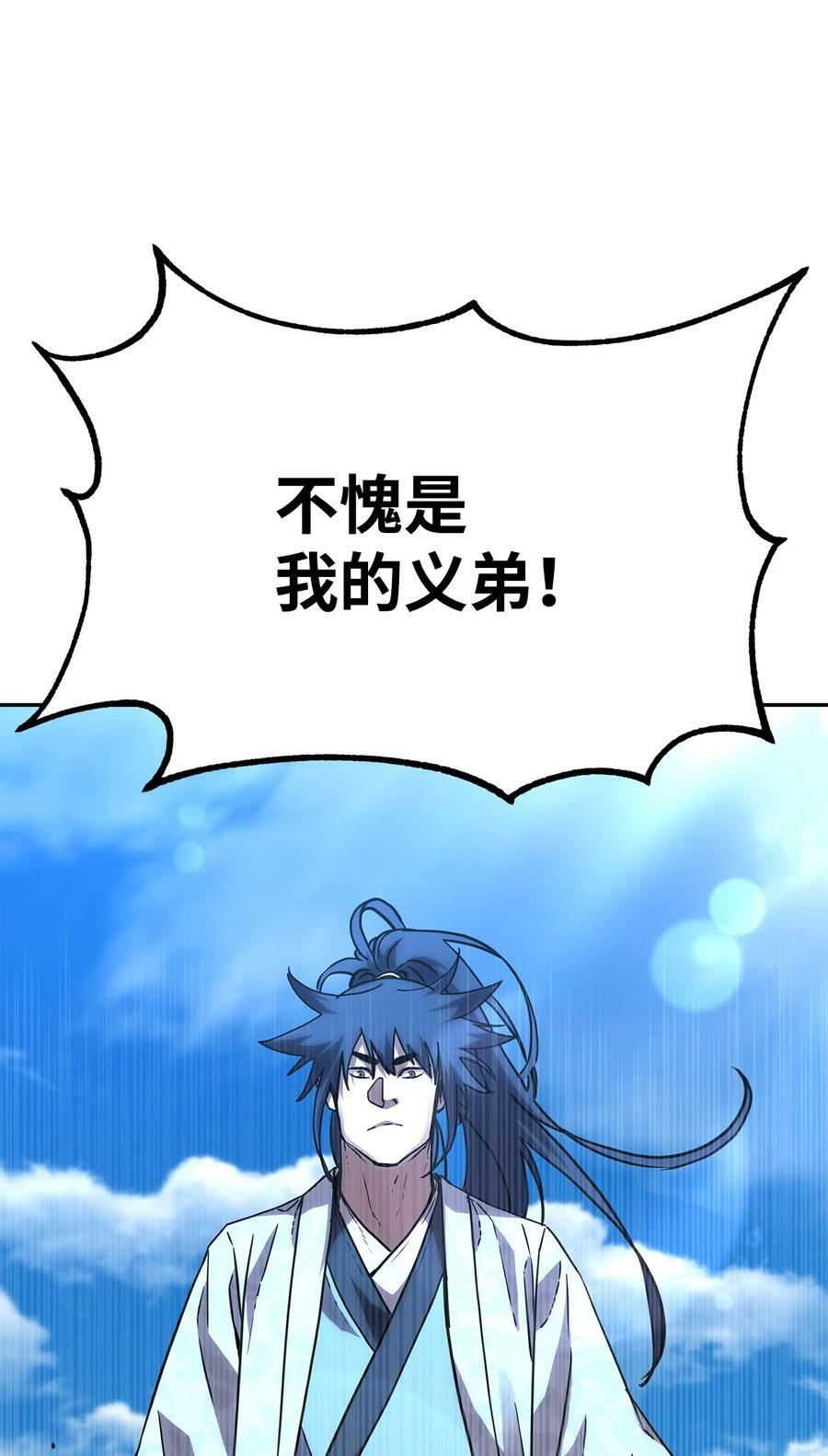 68 全军覆没77