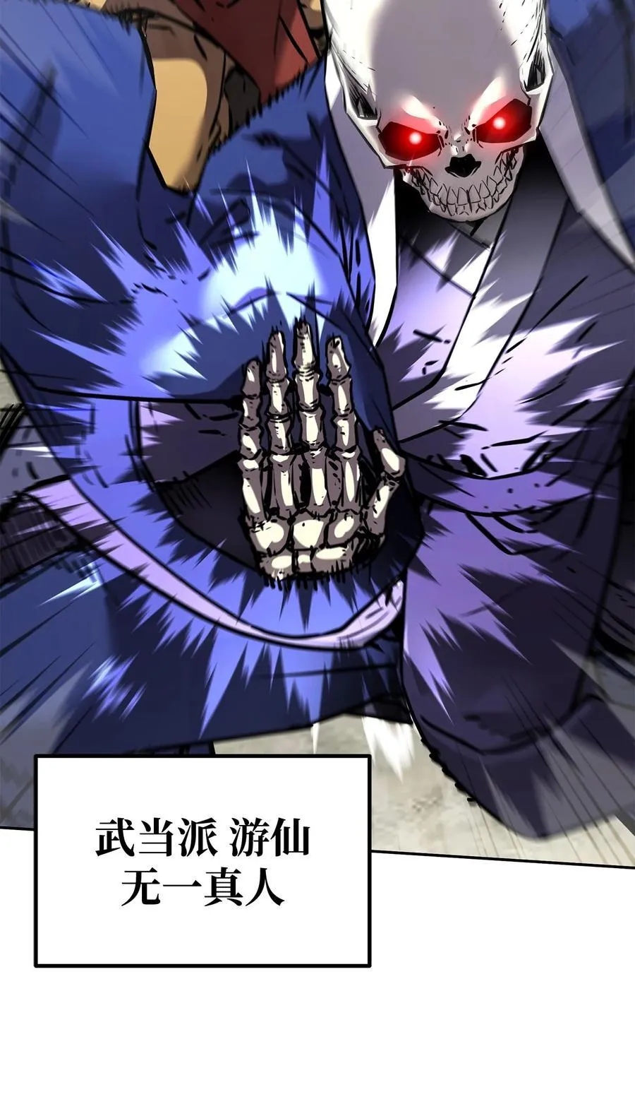127 局势突变27
