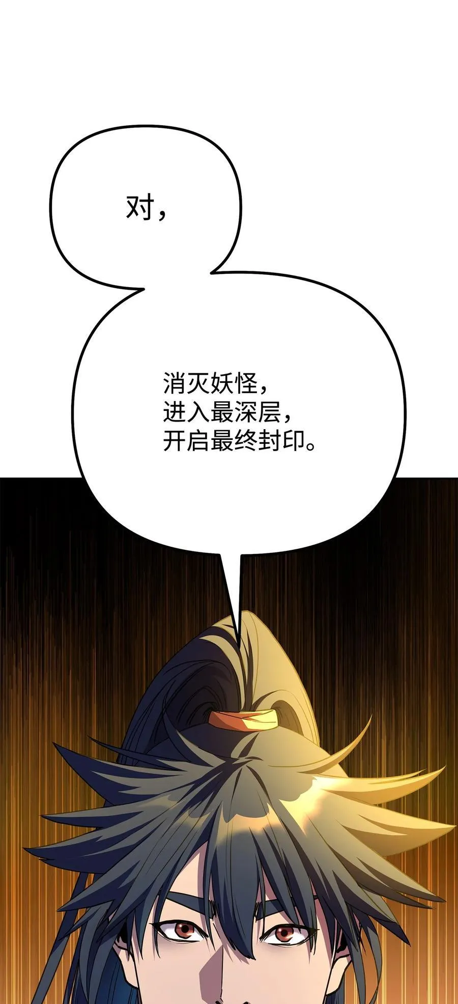 109 实战70