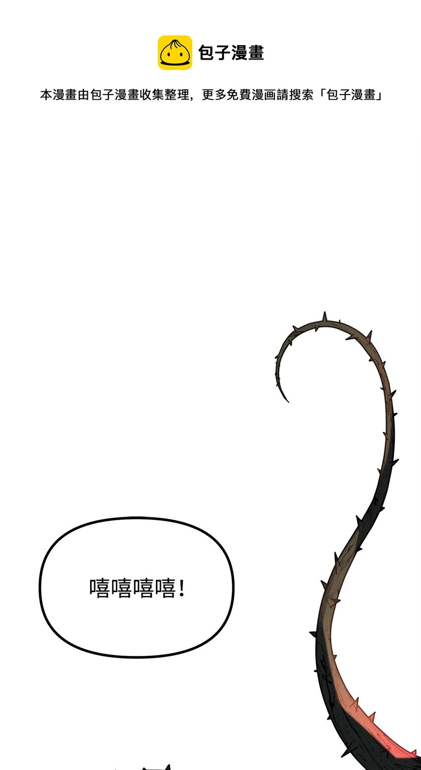 54 扮猪吃老虎0