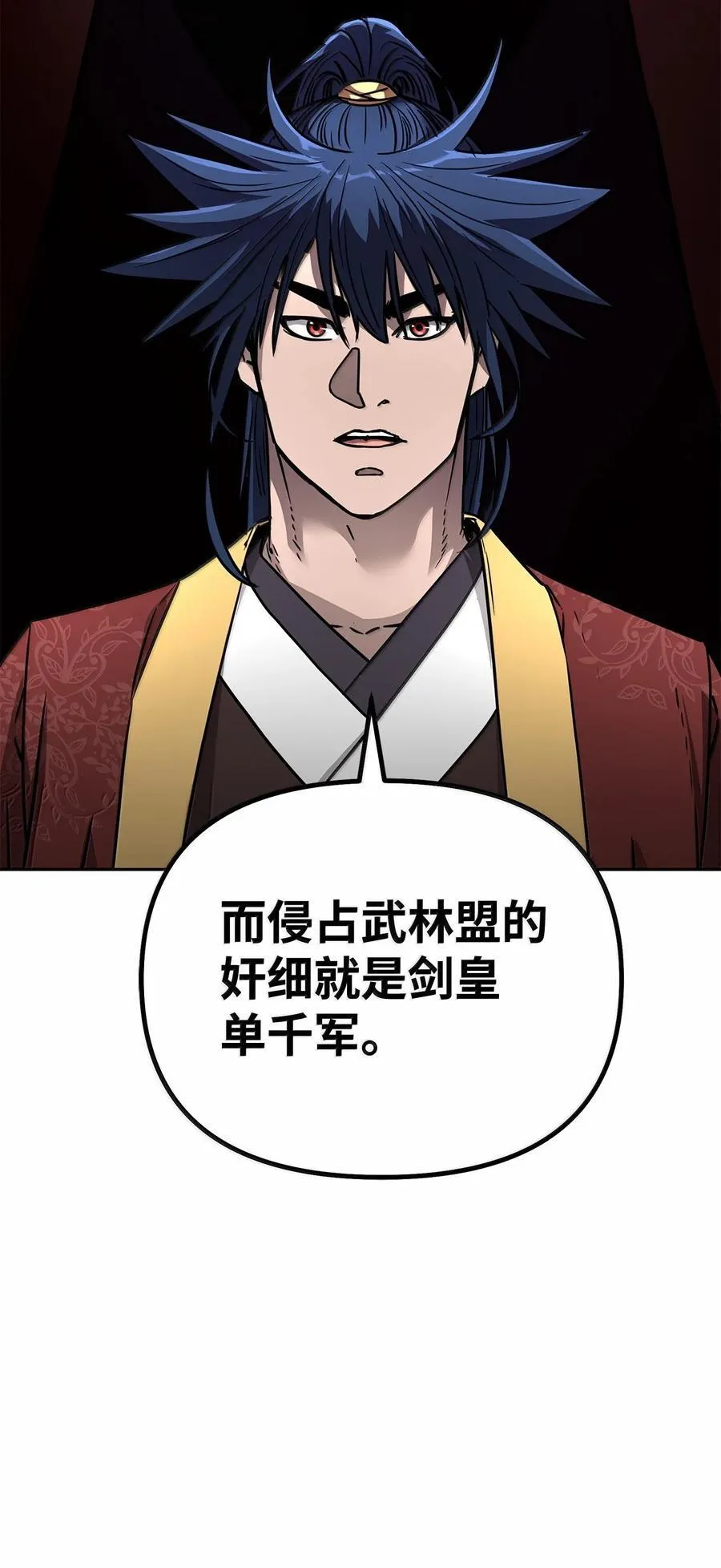 131 邪术与质疑53