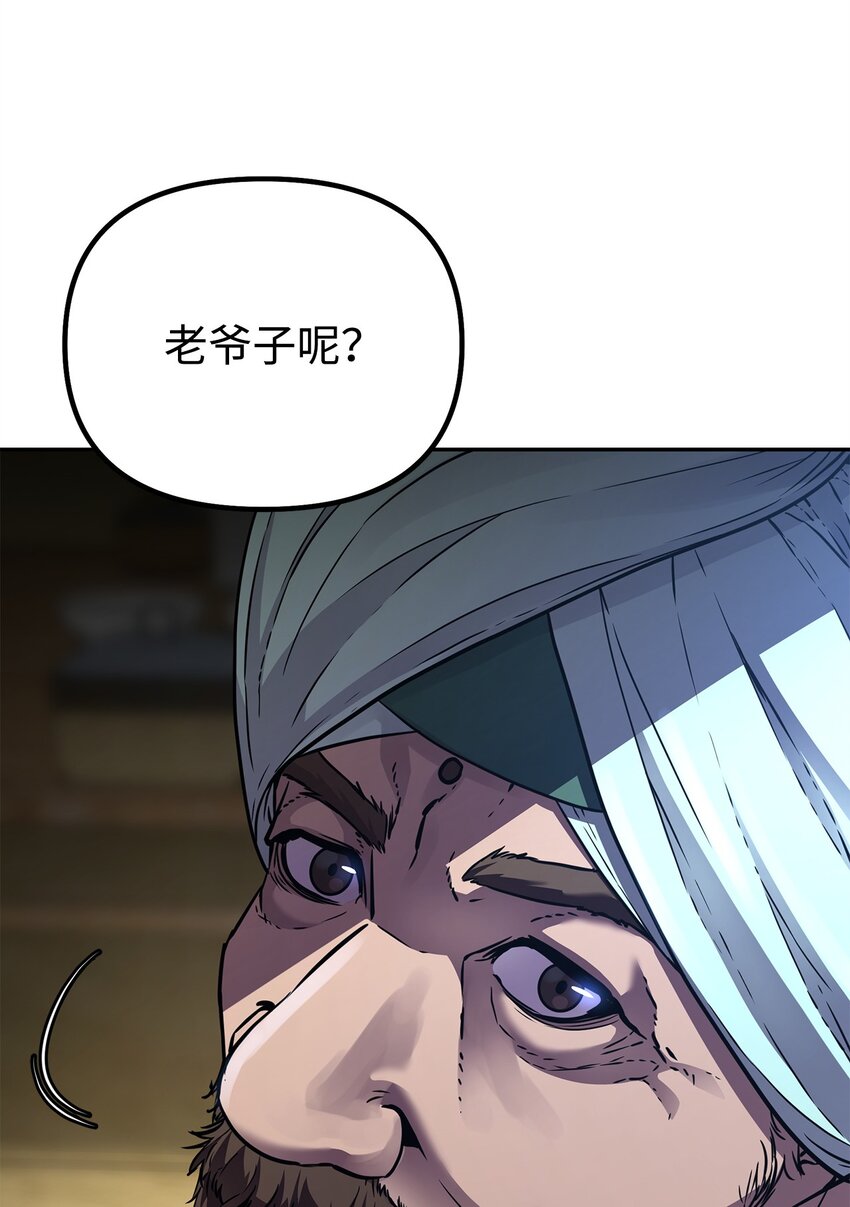 58 差价之王55
