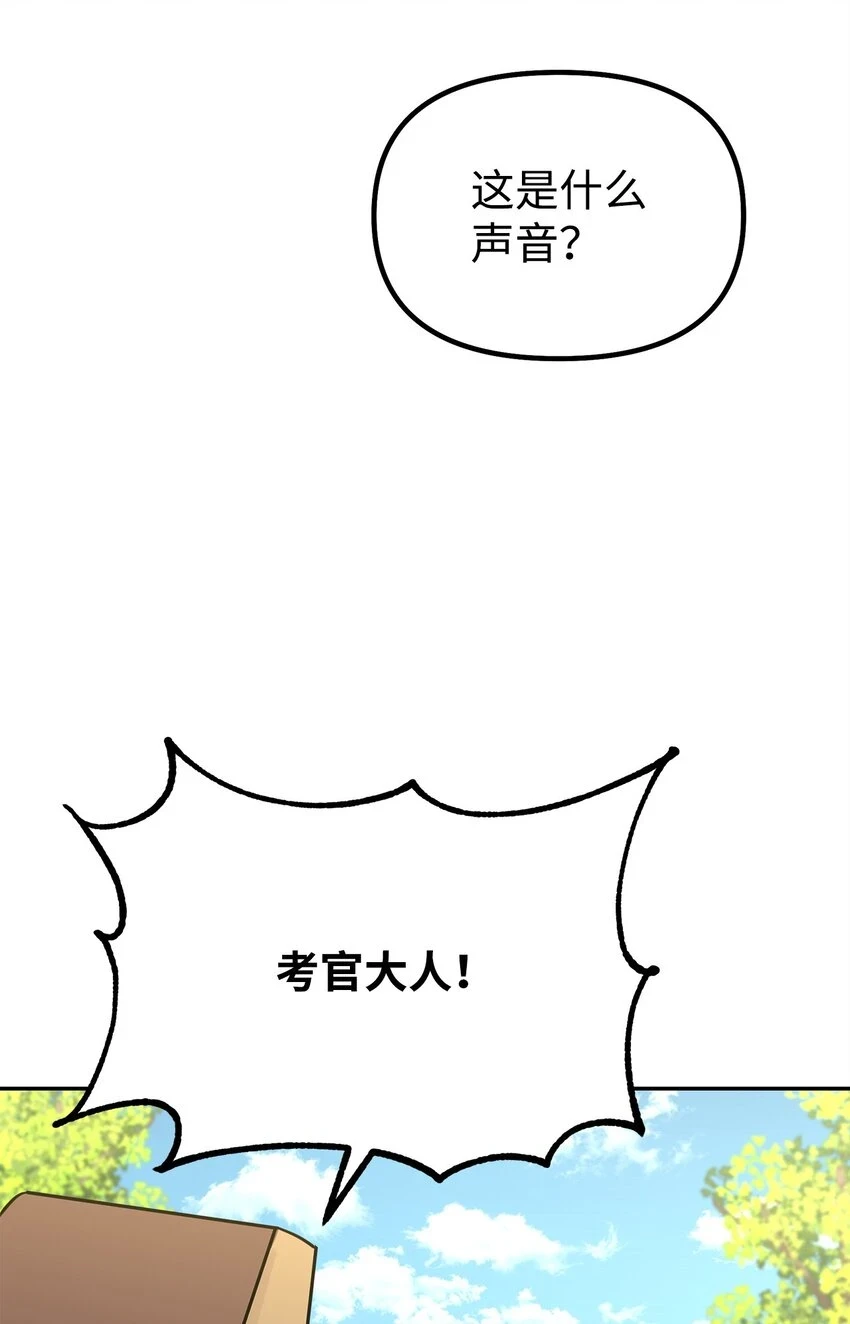 65 测试风波65