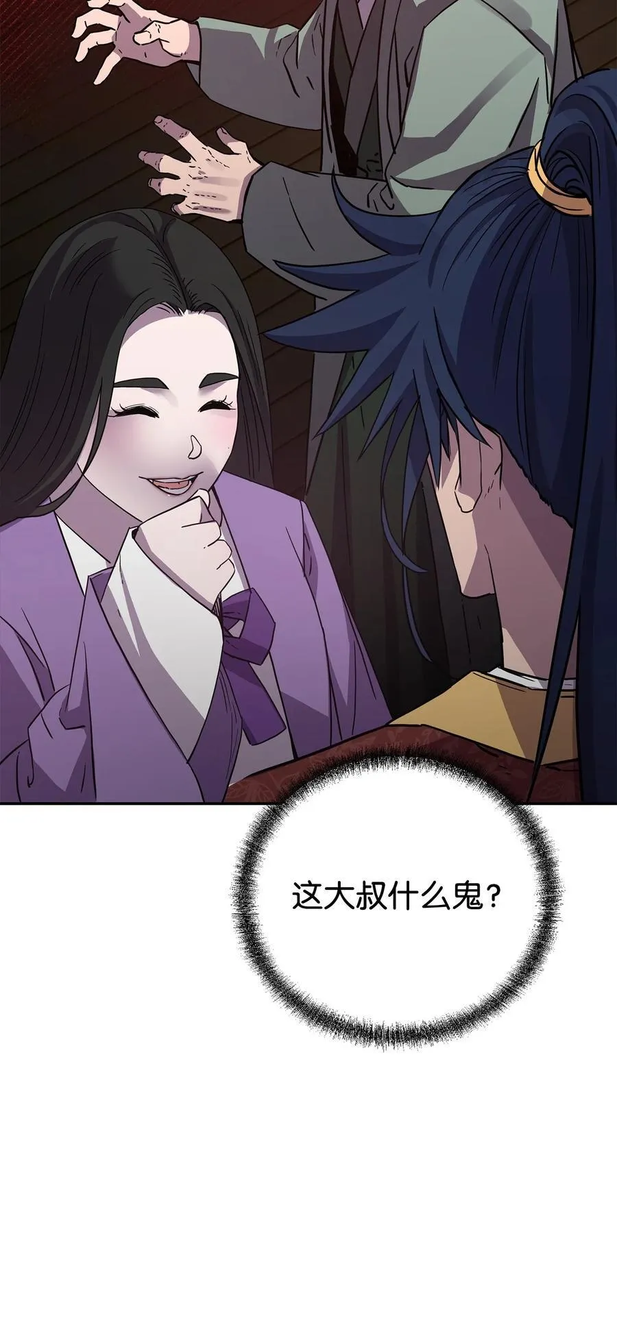 121 梦中特训105