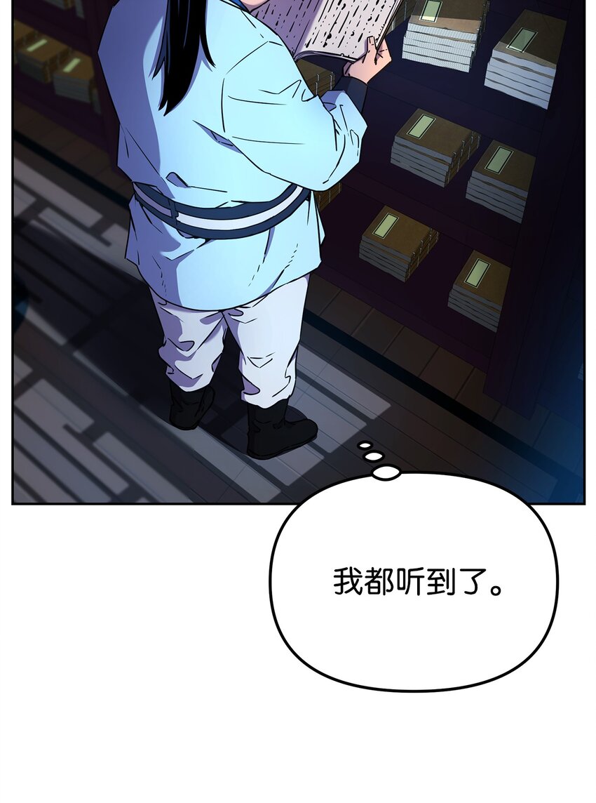 06 东华仙诀38