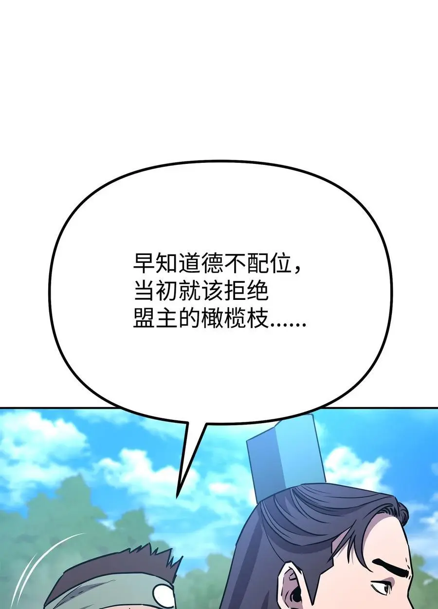 95 入堂考核17