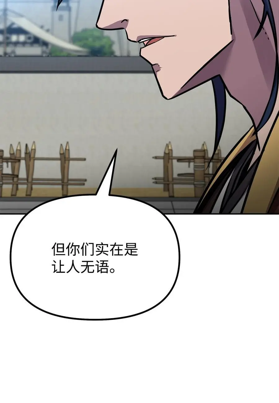 100 惩罚71