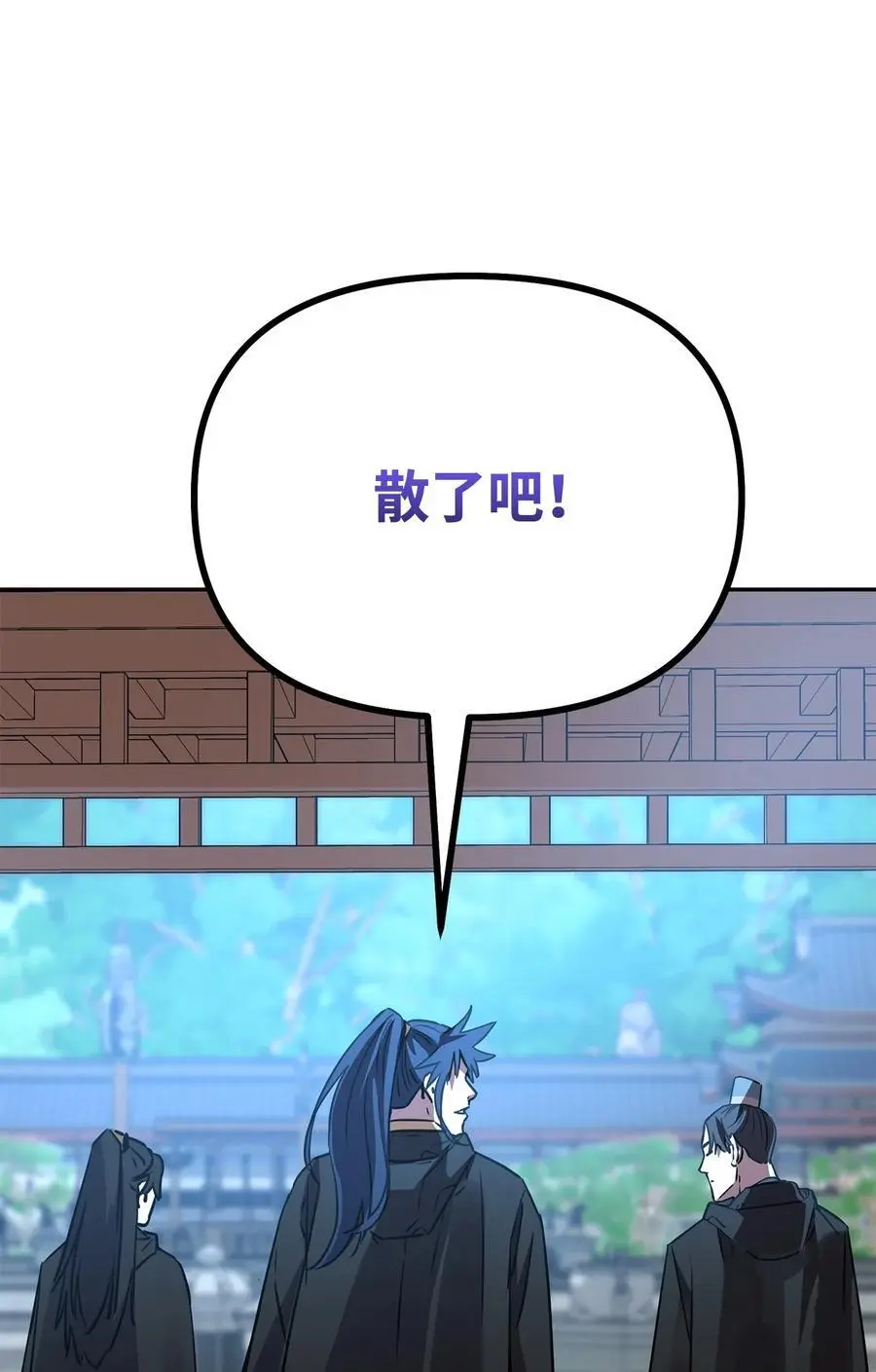 96 下马威70