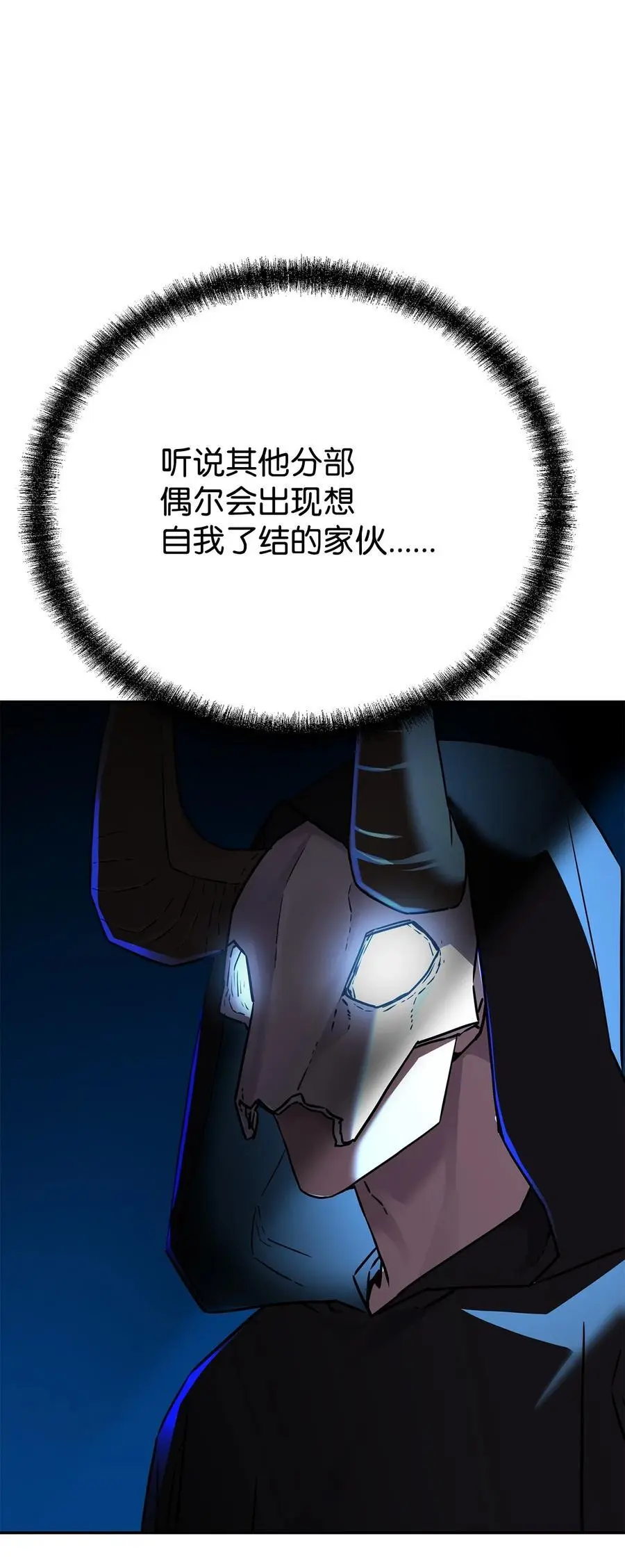 91 伏魔窟14