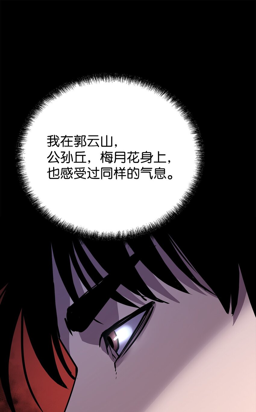 55 达成共识66
