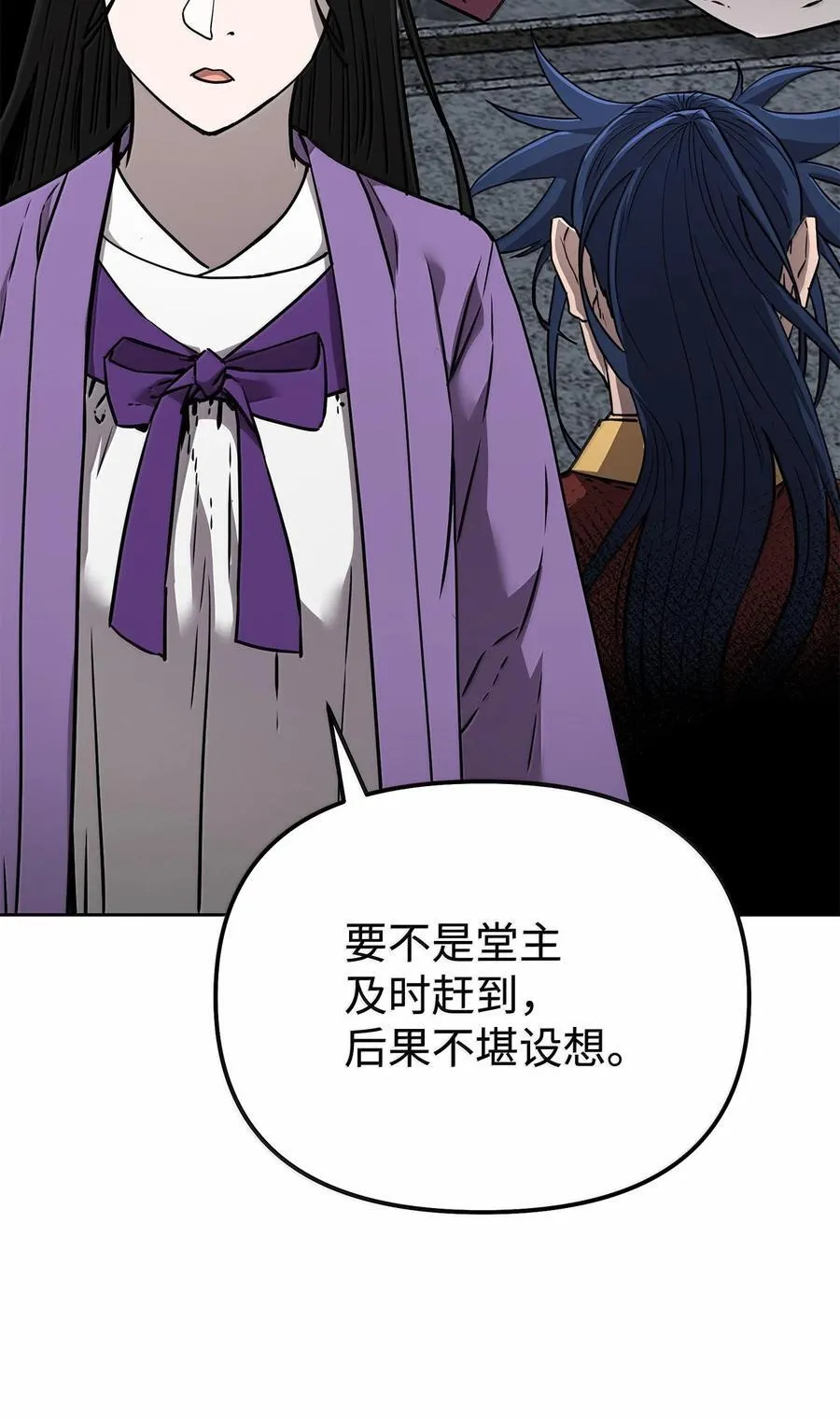 131 邪术与质疑71