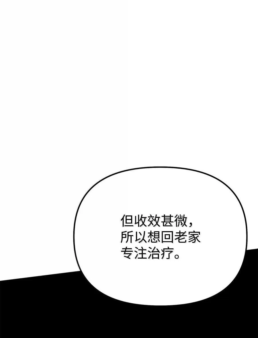 133 卸位47