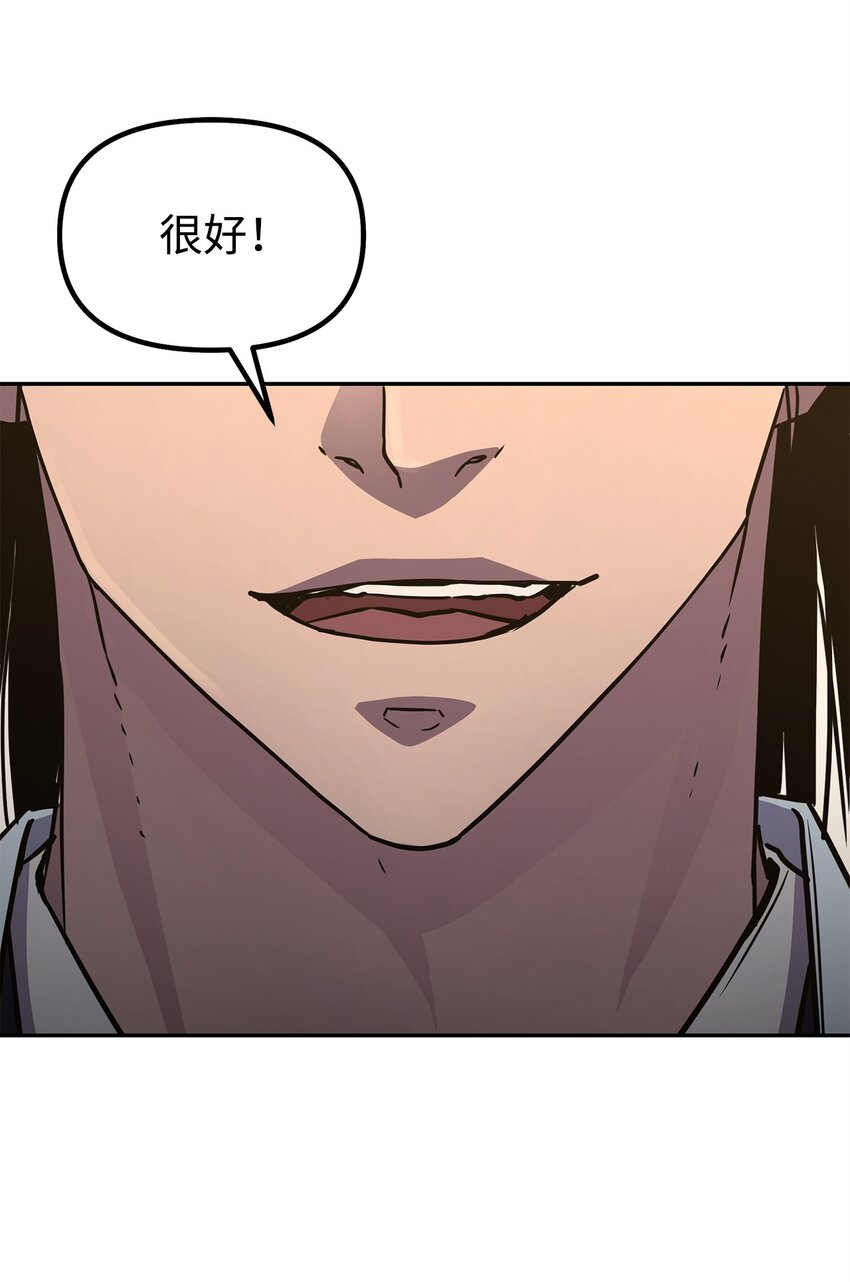 55 达成共识79