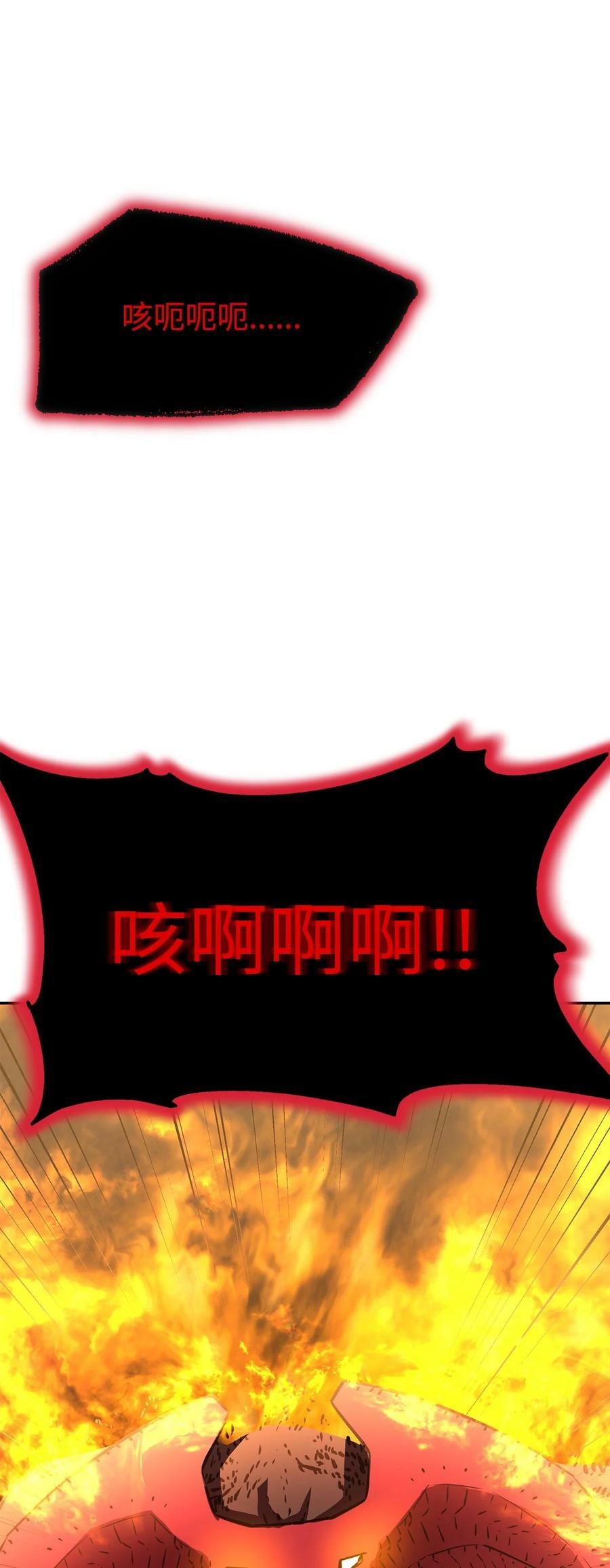 79 巴尔洛科74