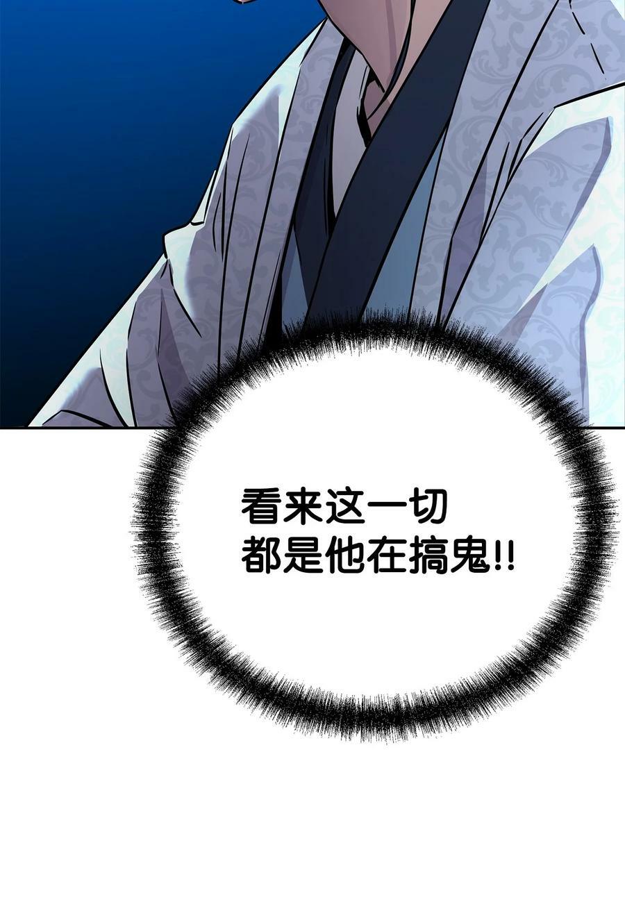 74 指认凶手4
